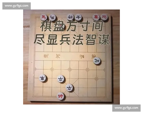 棋盘死局破局术:绝境逆转的棋道与心法