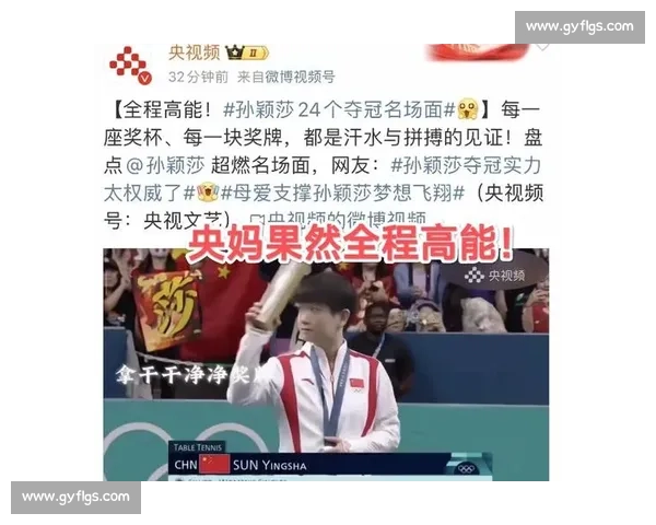 央妈镜头下的全运萌娃!这只 “东东” 备战太圈粉 央妈镜头下的全运萌娃!这只 “东东” 备战太圈粉