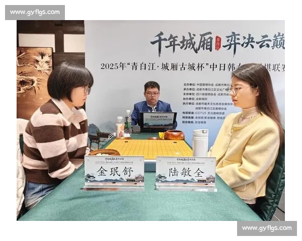 古城落子收官!城厢杯中日韩女子围棋巅峰赛落幕 古城落子收官!城厢杯中日韩女子围棋巅峰赛落幕