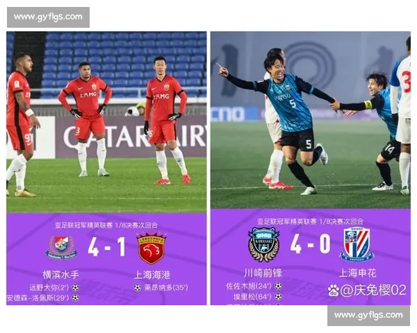上海绿地申花迎战东京球队亚冠焦点之夜前瞻解析与胜负关键走势 上海绿地申花迎战东京球队亚冠焦点之夜前瞻解析与胜负关键走势