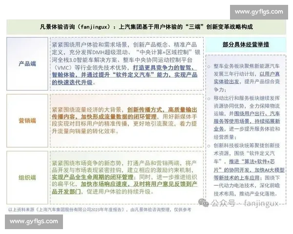 以vs中文网为核心的中文内容生态发展与用户体验新趋势探索